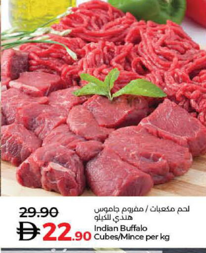 available at Lulu Hypermarket in UAE - Dubai
