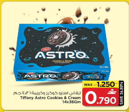 available at مارك & سايف in عُمان - مسقط‎