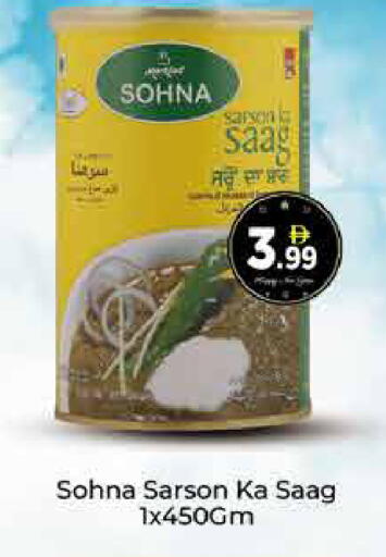 available at ايكو مول & ايكو هايبرماركت in الإمارات العربية المتحدة , الامارات - دبي