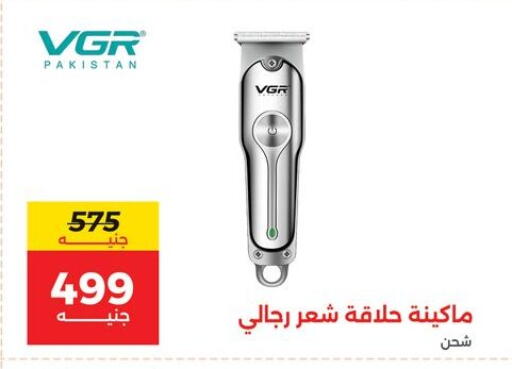 available at رنين in Egypt - القاهرة