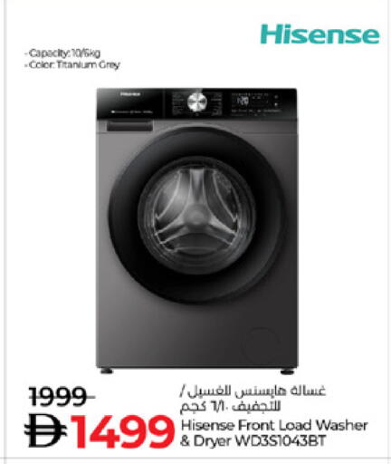 available at Lulu Hypermarket in UAE - Dubai