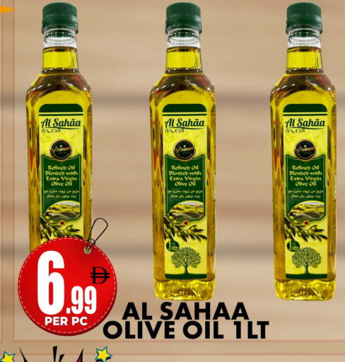 available at مركز الخصومات سنترو in الإمارات العربية المتحدة , الامارات - دبي