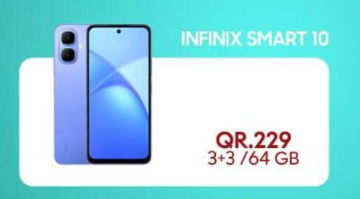 available at القاهرة للهواتف in قطر - أم صلال