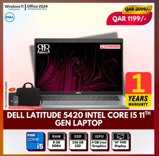 available at رويس العالمية للتجارة والخدمات in قطر - أم صلال