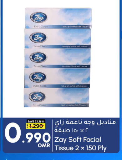 available at MARK & SAVE in Oman - Muscat