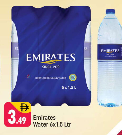 available at شكلان ماركت in الإمارات العربية المتحدة , الامارات - دبي