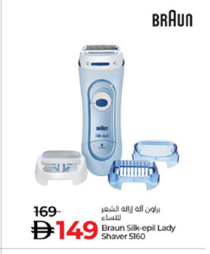 available at Lulu Hypermarket in UAE - Abu Dhabi