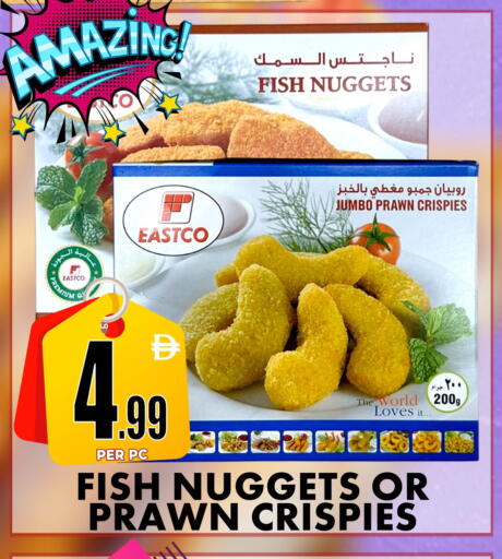 available at مركز الخصومات سنترو in الإمارات العربية المتحدة , الامارات - دبي