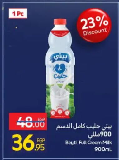 available at Carrefour  in Egypt - Cairo
