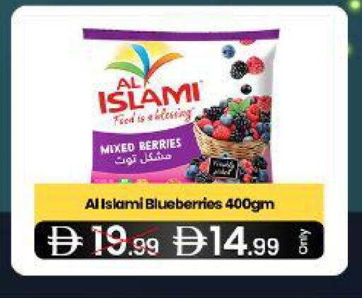 available at  ELITE BASKET SUPERMARKET L.L.C. SP in UAE - Sharjah / Ajman