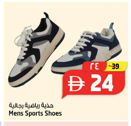 available at SAFARI HYPERMARKET  in UAE - Ras al Khaimah