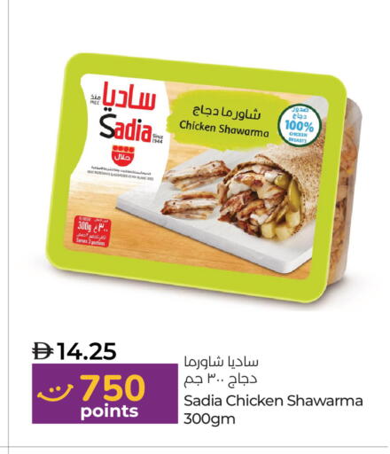 available at Lulu Hypermarket in UAE - Abu Dhabi
