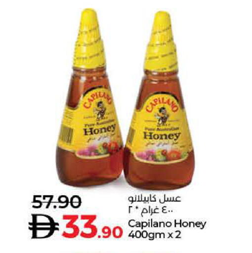 available at Lulu Hypermarket in UAE - Dubai