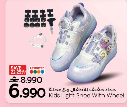 available at مارك & سايف in عُمان - مسقط‎