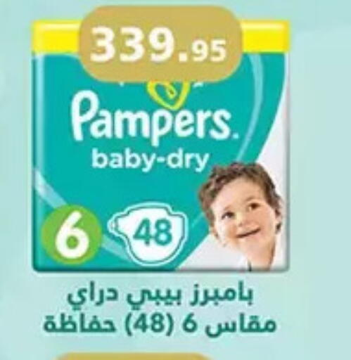 available at Al Rayah Market   in Egypt - Cairo