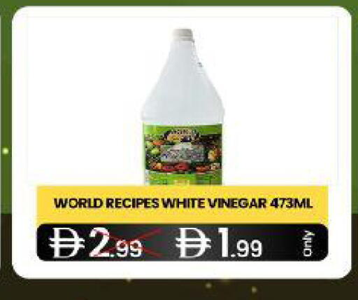 available at  ELITE BASKET SUPERMARKET L.L.C. SP in UAE - Sharjah / Ajman