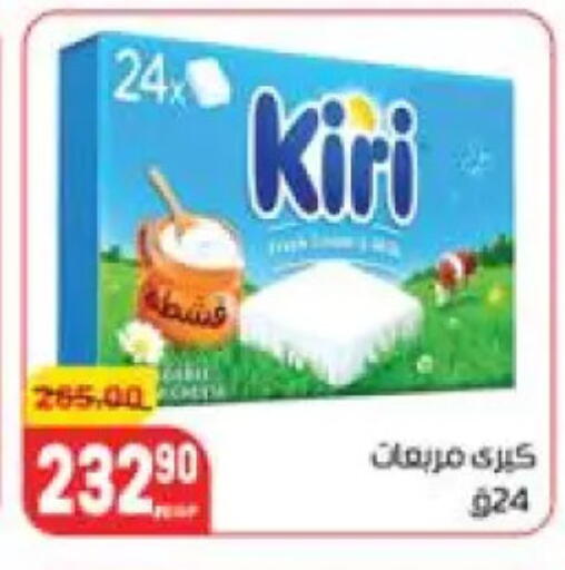 available at هايبر المنصورة in Egypt - القاهرة