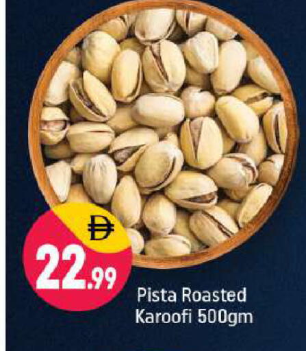 available at شكلان ماركت in الإمارات العربية المتحدة , الامارات - دبي