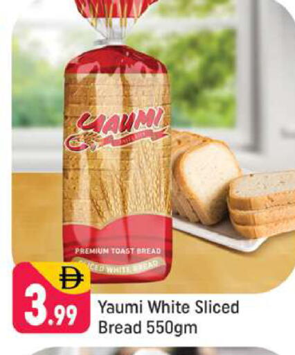 available at شكلان ماركت in الإمارات العربية المتحدة , الامارات - دبي