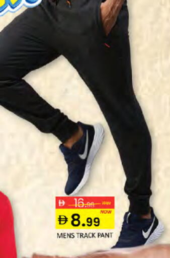 available at Al Madina  in UAE - Dubai