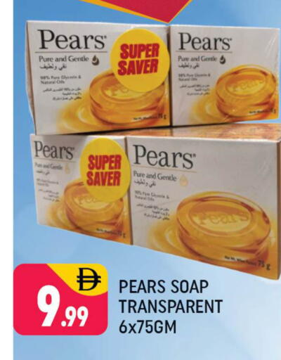 available at Shaklan  in UAE - Dubai