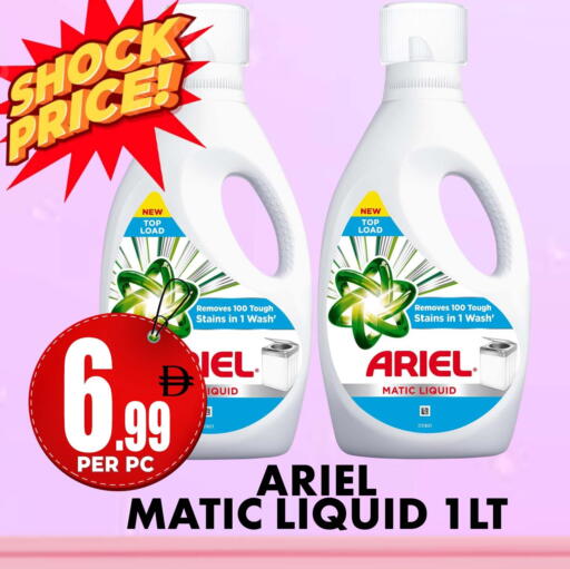 available at مركز الخصومات سنترو in الإمارات العربية المتحدة , الامارات - دبي