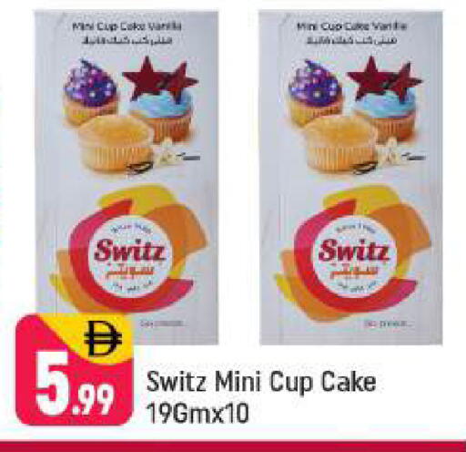 available at Shaklan  in UAE - Dubai