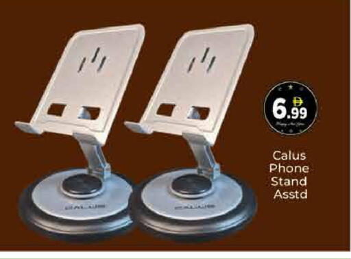 available at AIKO Mall and AIKO Hypermarket in UAE - Dubai