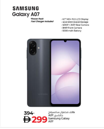 available at Lulu Hypermarket in UAE - Umm al Quwain