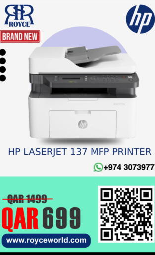 available at رويس العالمية للتجارة والخدمات in قطر - أم صلال