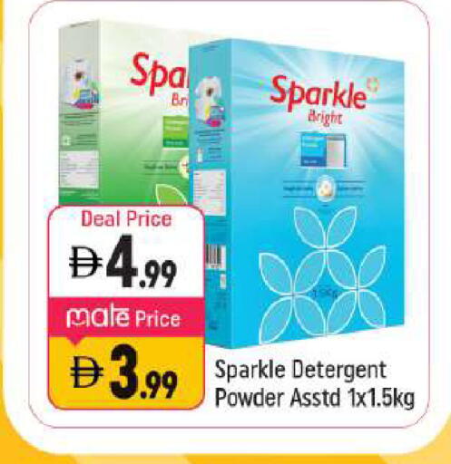 available at Shaklan  in UAE - Dubai