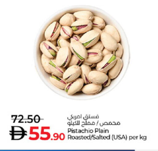 available at Lulu Hypermarket in UAE - Abu Dhabi