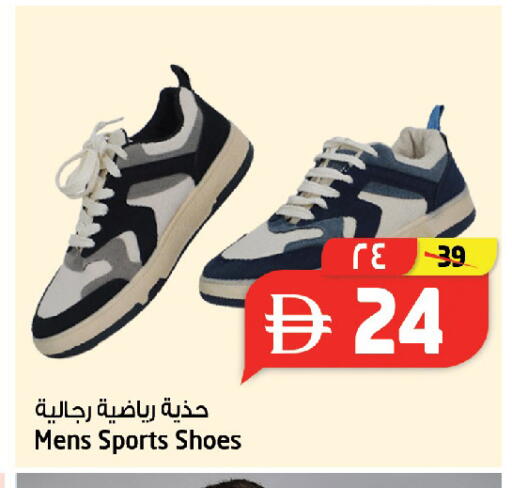 available at سفاري هايبرماركت in الإمارات العربية المتحدة , الامارات - دبي