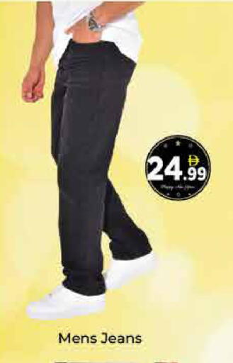 available at ايكو مول & ايكو هايبرماركت in الإمارات العربية المتحدة , الامارات - دبي