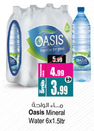 available at Ansar Gallery in UAE - Dubai