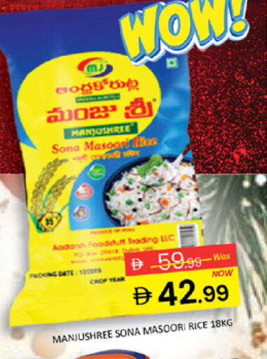 Date available at المدينة in الإمارات العربية المتحدة , الامارات - دبي