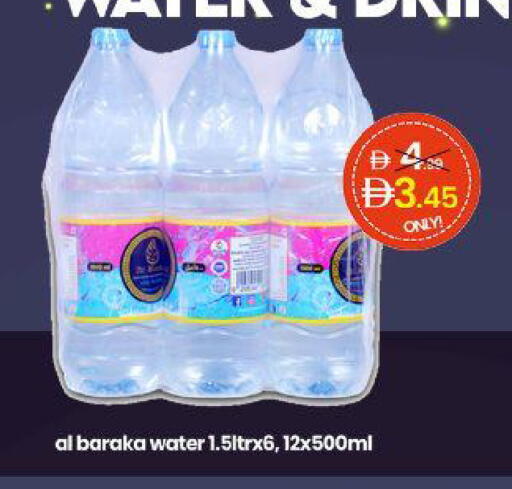available at  ELITE BASKET SUPERMARKET L.L.C. SP in UAE - Sharjah / Ajman