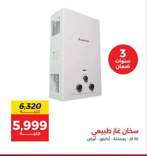 available at Raneen in Egypt - Cairo