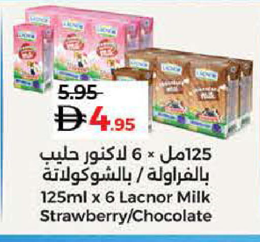 Strawberry available at لولو هايبرماركت in الإمارات العربية المتحدة , الامارات - رَأْس ٱلْخَيْمَة