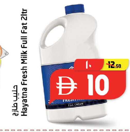 available at Safari Hypermarket in UAE - Sharjah / Ajman