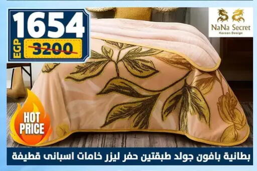 available at سنتر شاهين in Egypt - القاهرة