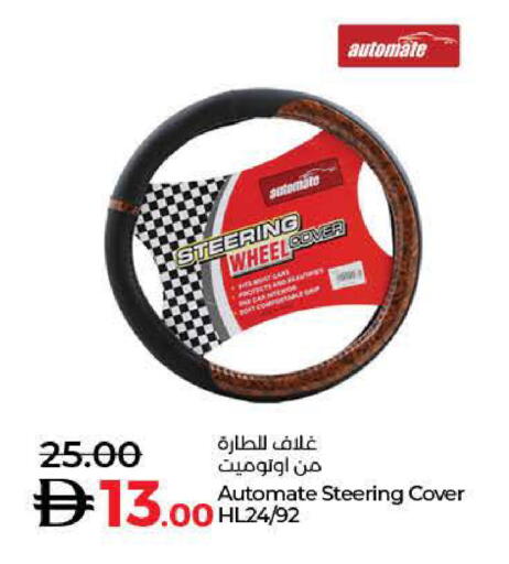 available at لولو هايبرماركت in الإمارات العربية المتحدة , الامارات - رَأْس ٱلْخَيْمَة