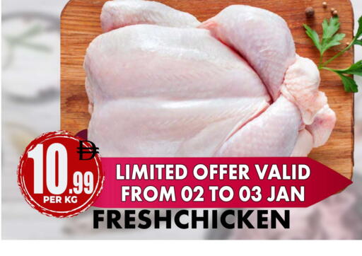 available at Centro Discount Center in UAE - Dubai