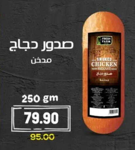 available at هايبر المنصورة in Egypt - القاهرة