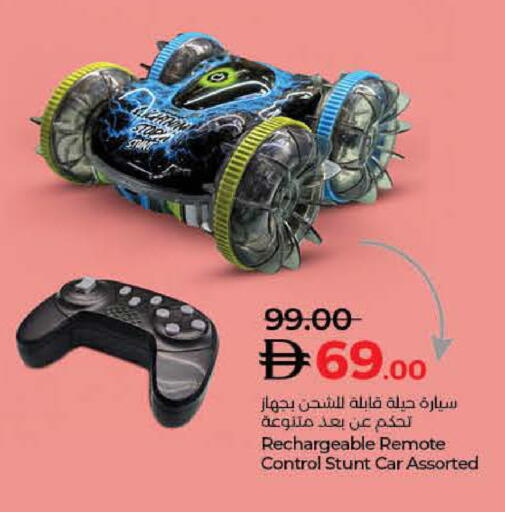 available at Lulu Hypermarket in UAE - Ras al Khaimah