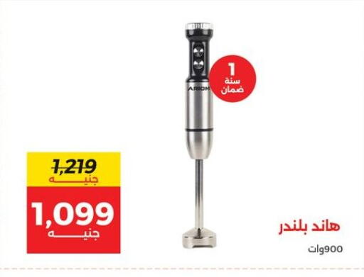 available at Raneen in Egypt - Cairo