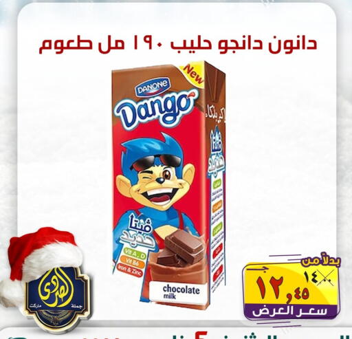 available at  El Sorady market  in Egypt - Cairo