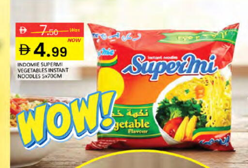 available at المدينة in الإمارات العربية المتحدة , الامارات - دبي