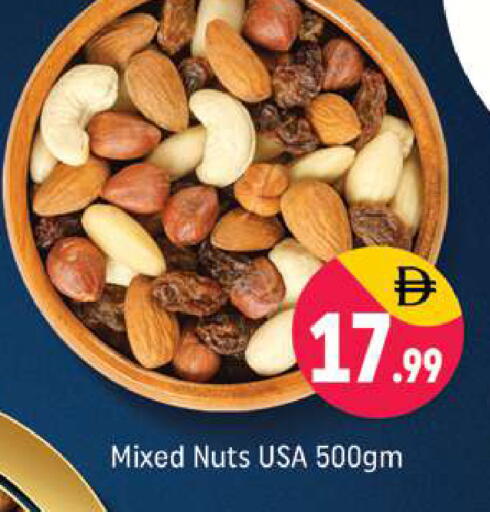 available at شكلان ماركت in الإمارات العربية المتحدة , الامارات - دبي