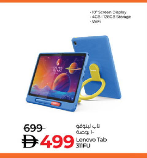 available at Lulu Hypermarket in UAE - Ras al Khaimah